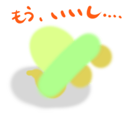 Pipo the UFO sticker #12359955