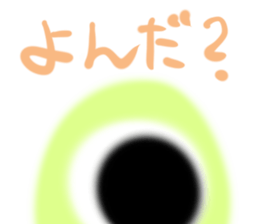 Pipo the UFO sticker #12359959