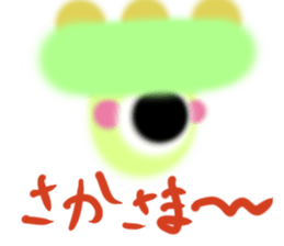 Pipo the UFO sticker #12359962