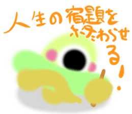 Pipo the UFO sticker #12359963