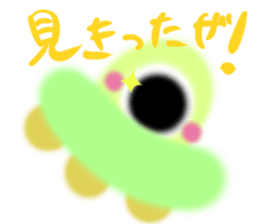 Pipo the UFO sticker #12359967