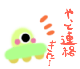 Pipo the UFO sticker #12359970