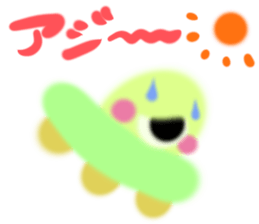 Pipo the UFO sticker #12359973