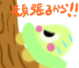 Pipo the UFO sticker #12359977