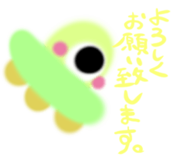 Pipo the UFO sticker #12359980