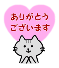 Sticker of very cute cats sticker #12359993