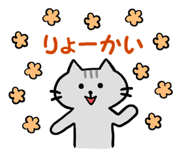 Sticker of very cute cats sticker #12359998