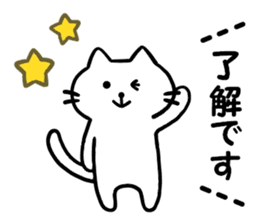 Sticker of very cute cats sticker #12359999