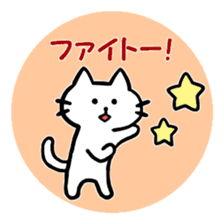 Sticker of very cute cats sticker #12360002