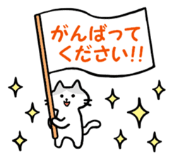 Sticker of very cute cats sticker #12360003