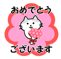 Sticker of very cute cats sticker #12360006