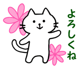 Sticker of very cute cats sticker #12360008
