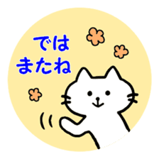 Sticker of very cute cats sticker #12360018