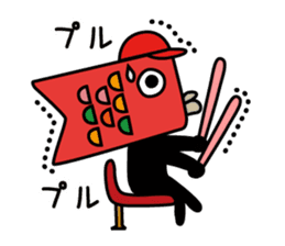 Jiro the Koinobori sticker #12360031
