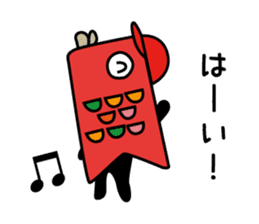 Jiro the Koinobori sticker #12360036
