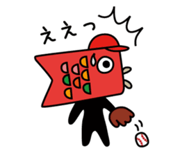 Jiro the Koinobori sticker #12360042