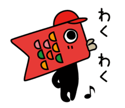 Jiro the Koinobori sticker #12360047