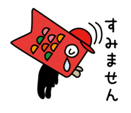 Jiro the Koinobori sticker #12360048