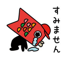 Jiro the Koinobori sticker #12360049