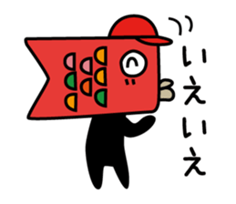 Jiro the Koinobori sticker #12360051