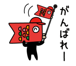 Jiro the Koinobori sticker #12360053