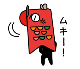 Jiro the Koinobori sticker #12360055