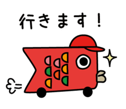 Jiro the Koinobori sticker #12360059