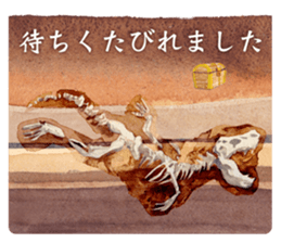 Every day! Animal village sticker #12360082