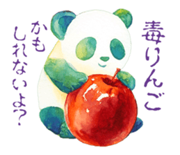 Every day! Animal village sticker #12360088