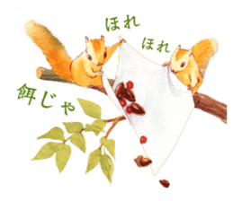 Every day! Animal village sticker #12360090