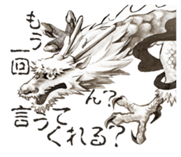 Every day! Animal village sticker #12360091