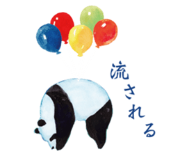 Every day! Animal village sticker #12360097