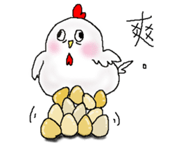 chicken chicken sticker #12360139