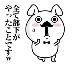 Higemaru8 sticker #12360464