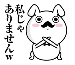 Higemaru8 sticker #12360465