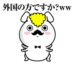 Higemaru8 sticker #12360467