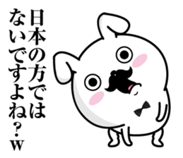 Higemaru8 sticker #12360468