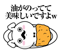 Higemaru8 sticker #12360469