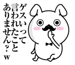 Higemaru8 sticker #12360470