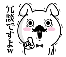 Higemaru8 sticker #12360472