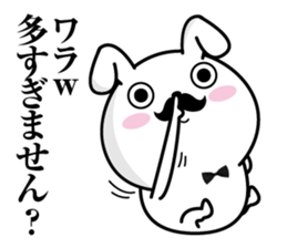 Higemaru8 sticker #12360473