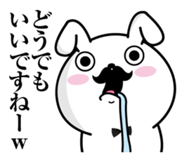 Higemaru8 sticker #12360476