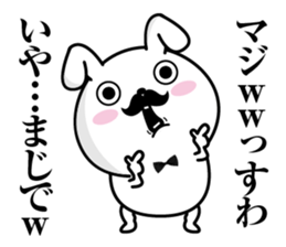 Higemaru8 sticker #12360480