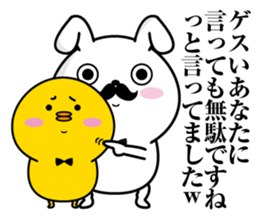 Higemaru8 sticker #12360481