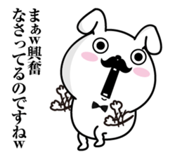 Higemaru8 sticker #12360483