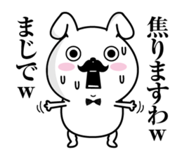 Higemaru8 sticker #12360485