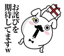 Higemaru8 sticker #12360487