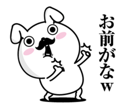 Higemaru8 sticker #12360489