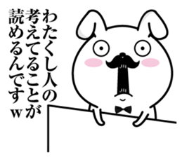 Higemaru8 sticker #12360491