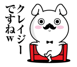 Higemaru8 sticker #12360492